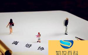 中国离婚率高居不下缘故