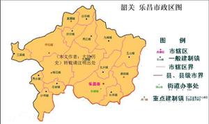 广东省乐昌市属于哪个市（乐昌市行政区划及历史沿革）