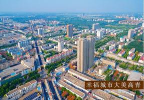 高青县属于哪个省哪个市（高青县行政区划及历史沿革）