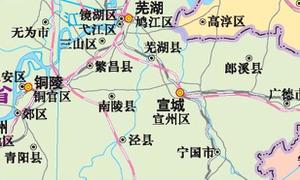 繁昌县属于哪个省哪个市（繁昌区行政区划及历史沿革）