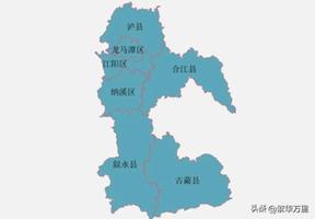 泸州市是哪个省的城市？带你了解泸州市区划变动为何有7个区县