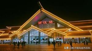 目前丽江有几个火车站(最新<span style='color:red;'>丽江火车站</span>地址一览表)