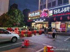 长沙夜市一条街最出名的地方在哪里（外地来长沙必打卡的夜宵街）