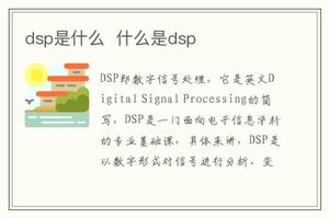 2尺1是多少厘米  2尺1等于多少厘米