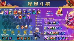 金铲铲之战巨龙之巢韦鲁斯主C阵容推荐