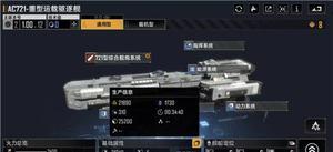 无尽的拉格朗日三本升四本需要多长时间