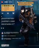 异界事务所姜民宇强度全面分析