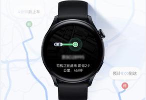华为WATCH 3系列手表支持高德地图打车功能