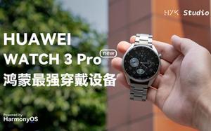 华为手表watch3pro new通话功能