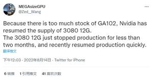 老黄全力清GA102芯片库存：NVIDIA恢复生产RTX 3080 12GB显卡