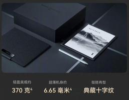 4999元 华为MatePad Paper墨水平板典藏版即将开启预售：搭载10.3英寸墨水屏
