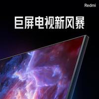 《Redmi X86 巨屏电视》上架京东预约：10 月 27 日见