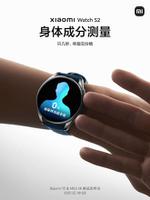 《小米手表 S2》售价约为 999 元， 支持检测体脂