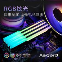 阿斯加特发布 DDR5 电竞内存：镜面外观，RGB 灯效