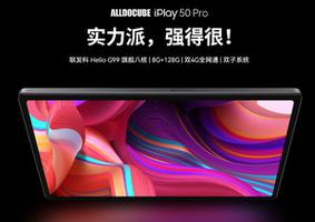 酷比魔方iPlay50 Pro仅售799元：10.4英寸2k屏