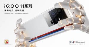 《iQOO 11》 今天开售：3799 元起，第二代骁龙 8 + 2K 三星 E6 全感屏