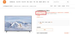 《小米电视EA70》降价：2199元，70英寸4K超高清画质