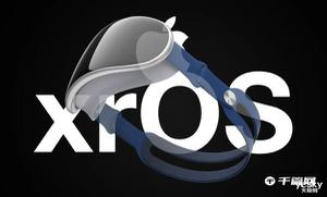 苹果开发xrOS，有望推出MR虚拟现实设备