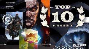 2022年gamespot十大最佳游戏，《艾尔登法环》再次获奖