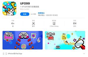 可爱动物街机《UFO99》iOS版1/19上架！事前预约现正开放中