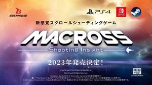 经典科幻动画《Macross超时空要塞》公开最新射击新作《MacrossS Shooting Insight》