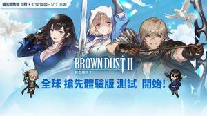 《棕色尘埃2》Android全球抢先体验版测试活动开启 恶魔城、镜中之战等内容开放