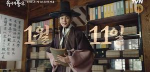 《朝鲜精神科医师刘世丰》第二季发布预告，2023年1月11日开播