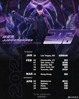 林俊杰官宣jj20巡回演唱会上半年场次