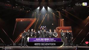 SEVENTEEN获得2022 AAA年度歌手