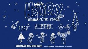 WINNER将于12月29日举行2022线上演唱会
