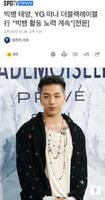 BIGBANG太阳转入YG旗下厂牌