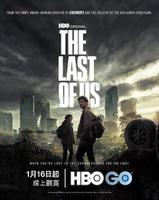 HBO影集《最后生还者》公开新演员招呼视频＆宣传预告片