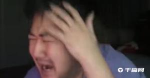 茄子哭马梗是什么意思