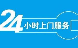 日翼空调显示E6代码原因分析-空调显示E6代码解决办法