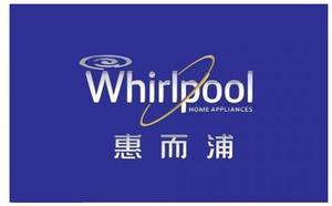 惠而浦洗衣机进水管漏水修补方法/惠而浦洗衣机特约报修vip专线