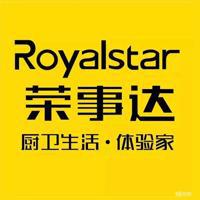 荣事达洗衣机显示e4怎么解决/洗衣机显示e4什么原因