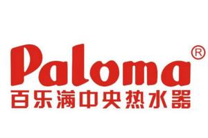 paloma热水器故障码11原因-paloma热水器故障11维修