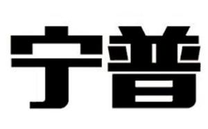 宁普<span style='color:red;'>移动式空调</span>加氟口在哪里?移动空调加氟具体步骤