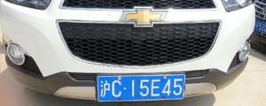 上海市车牌号字母分别代表什么？