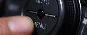 汽车menu按键的作用是什么？