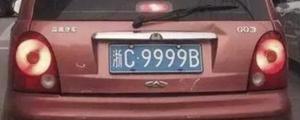 浙江温州车牌号字母是什么？