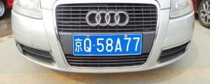 北京16个区车牌字母是什么？