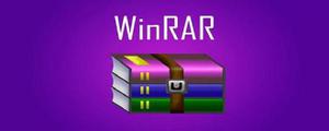 <span style='color:red;'>winrar是什么</span>软件