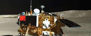 嫦娥四号探测器是在我国哪里发射成功的