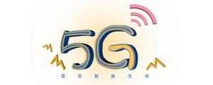 5G网络30G流量能用多久