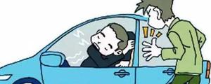 停车未熄火紧闭车窗开空调在车里睡觉可能有哪种风险