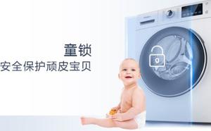 惠而浦洗衣机d1是哪种故障信号-洗衣机d1检修方法