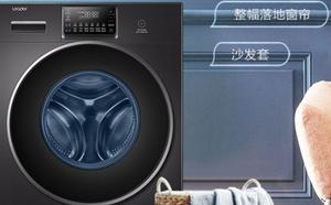海尔洗衣机显示F8是怎么回事丨洗衣机F8报错检修