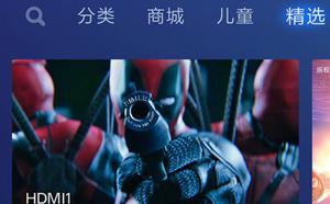 小米电视跳台一般是哪里有问题(小米电视跳台如何解决)