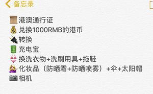 长洲岛有什么好玩的  长洲岛怎么去  长洲岛攻略